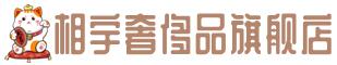 铜仁市江口奢侈品回收:名包,名表,包包,手表,首饰,铜仁市江口回收奢侈品
