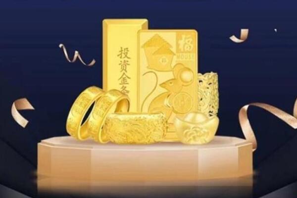 铜仁市江口回收金条